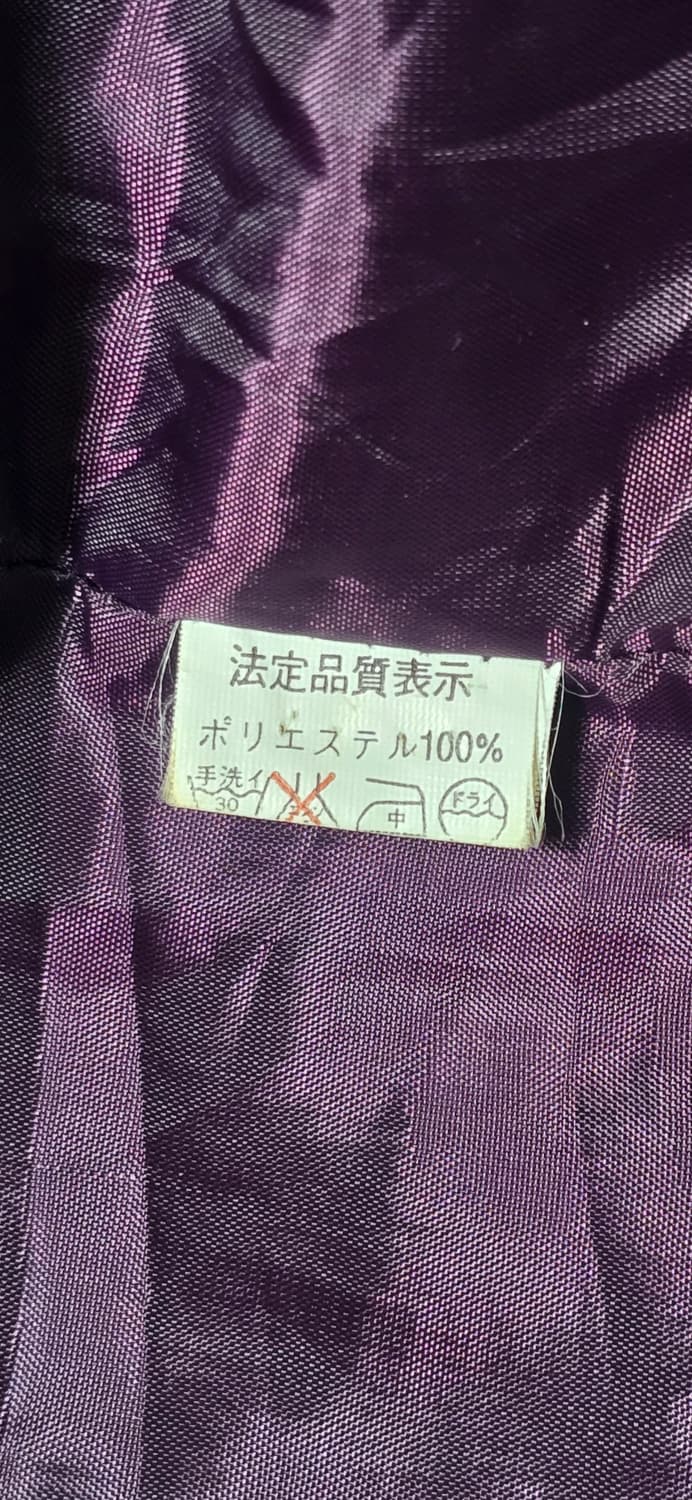 Japaness Vintage 퍼플 쉐브론 패턴 여성 코트 상품이미지3