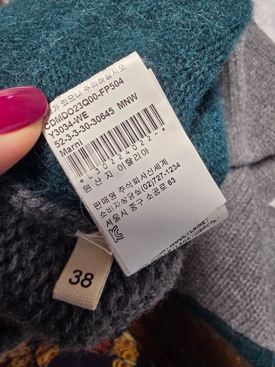 빈티지 마르니 여성 가디건 상품이미지5