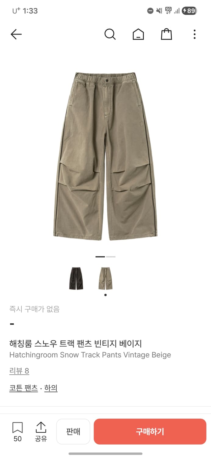 결제창 상품이미지1