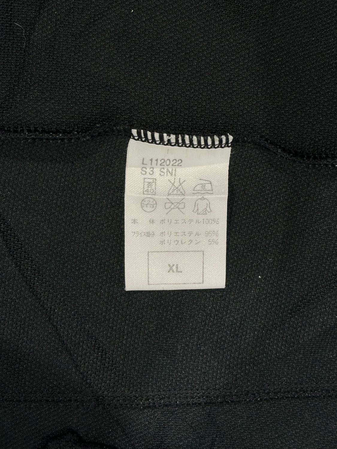 00s 나이키 블랙 화이트 사이드 라인 트랙탑 져지 XL 상품이미지8