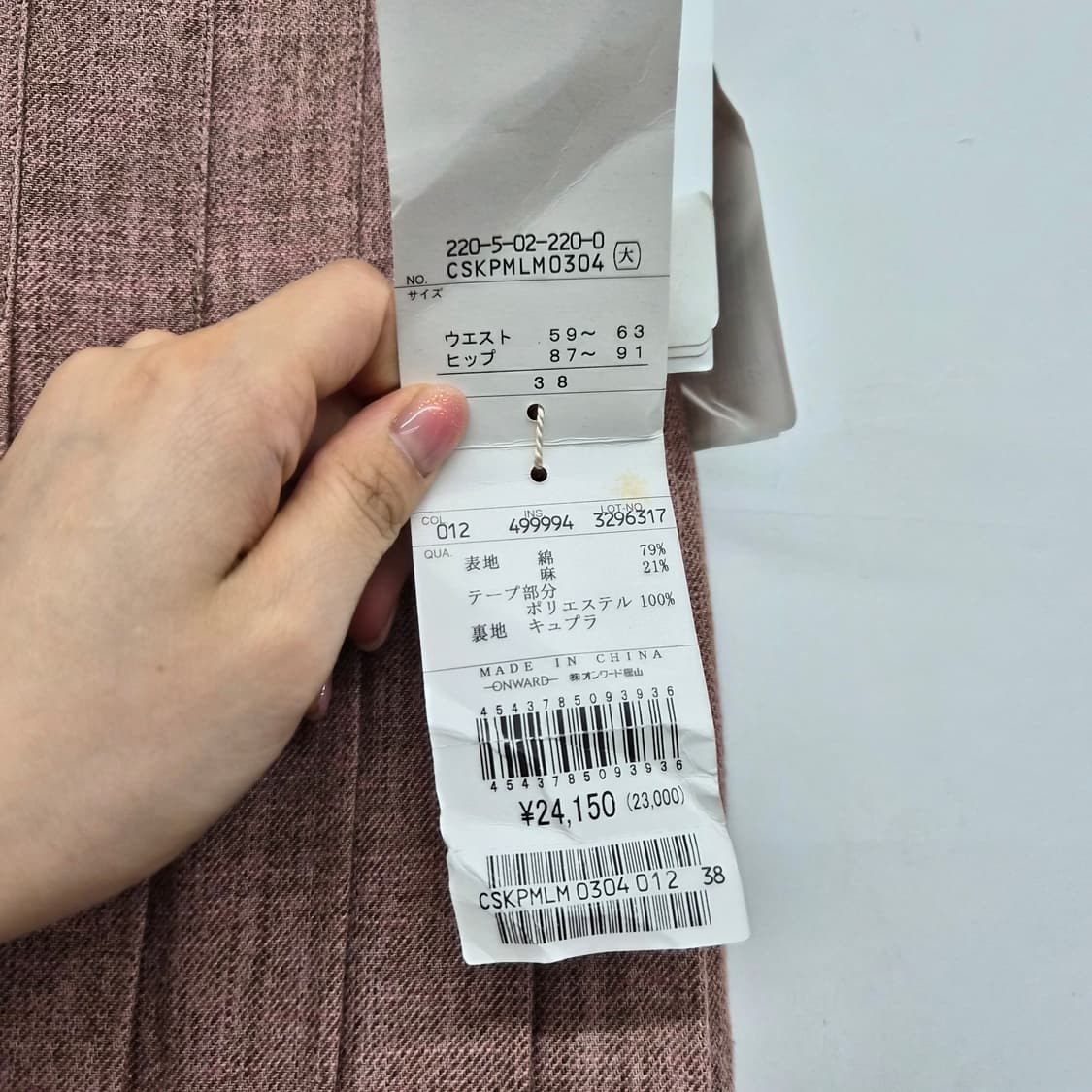 폴스미스 플리츠 분홍색 스커트 여성 26in 상품이미지4