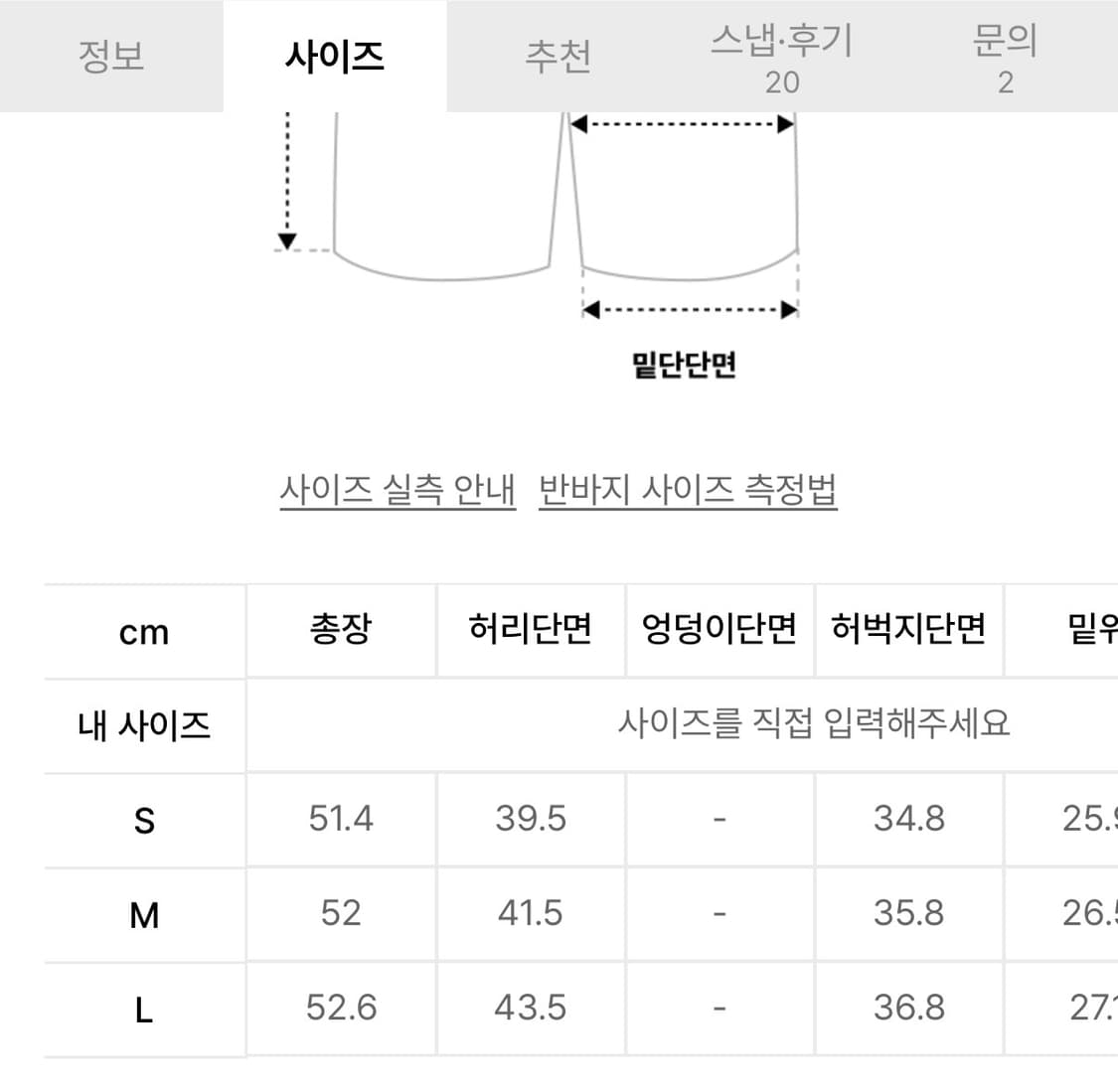 쿠어 플리츠 스트링 쇼츠 S사이즈 상품이미지2