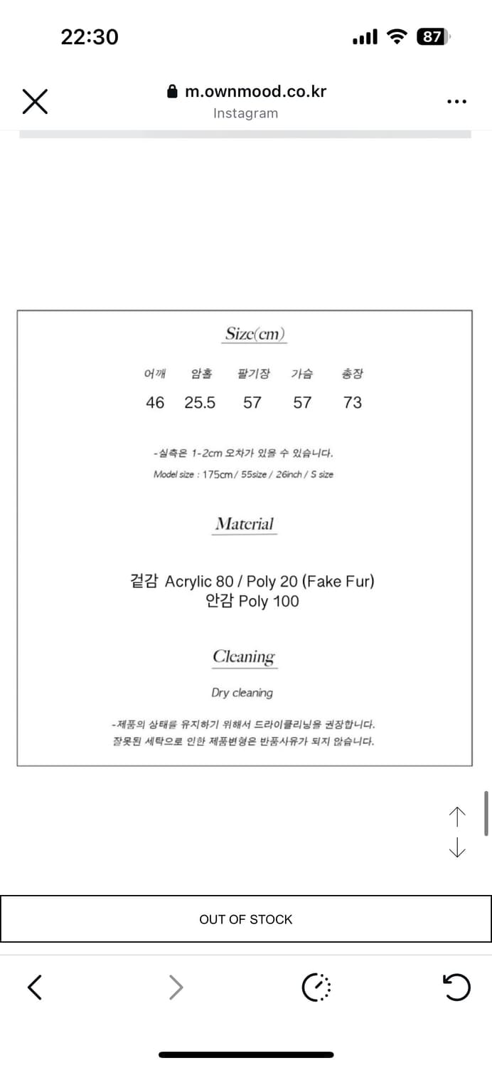 온무드 퍼자켓 상품이미지3