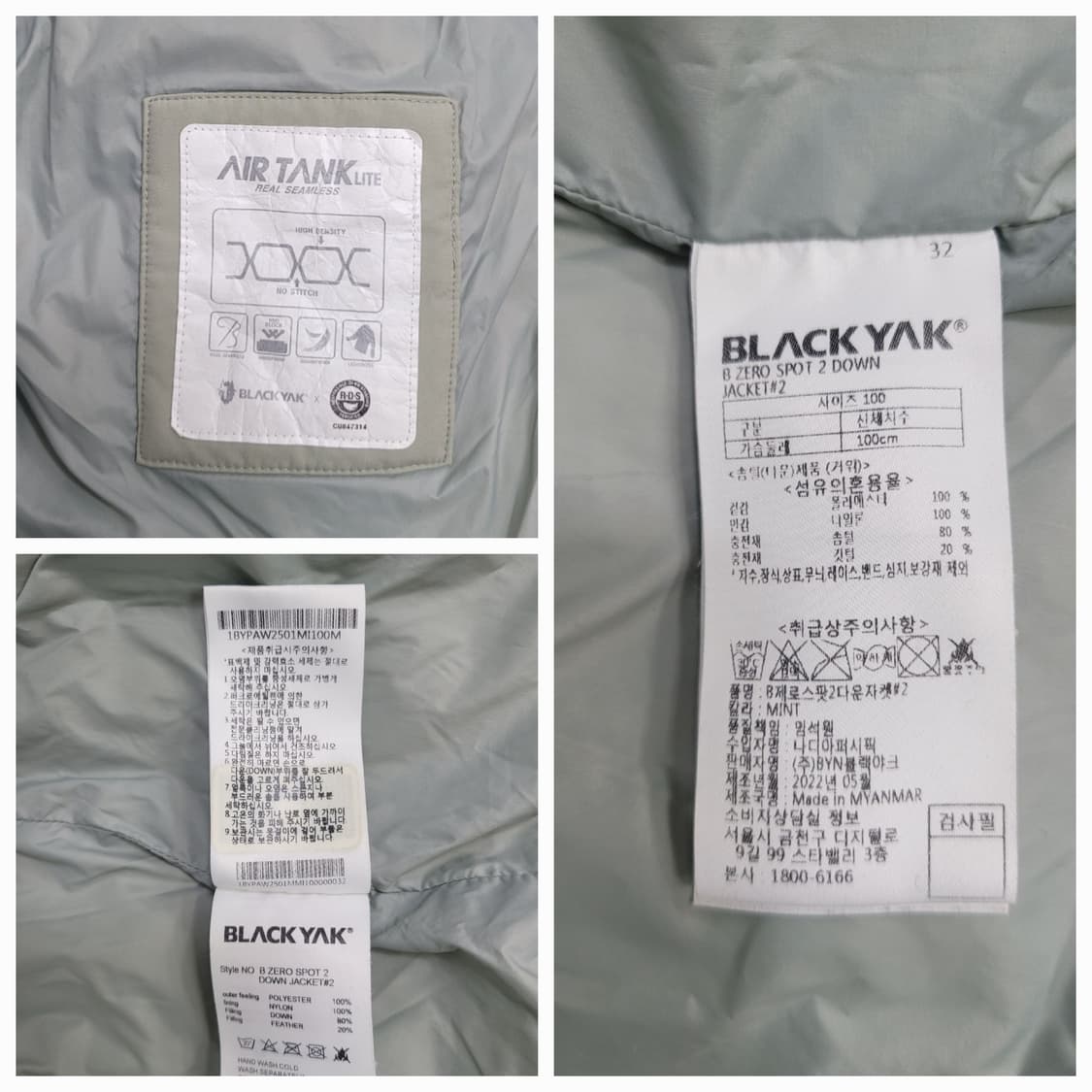 블랙야크 22FW B제로스팟2 구스 다운 자켓 / 여 100
 상품이미지10