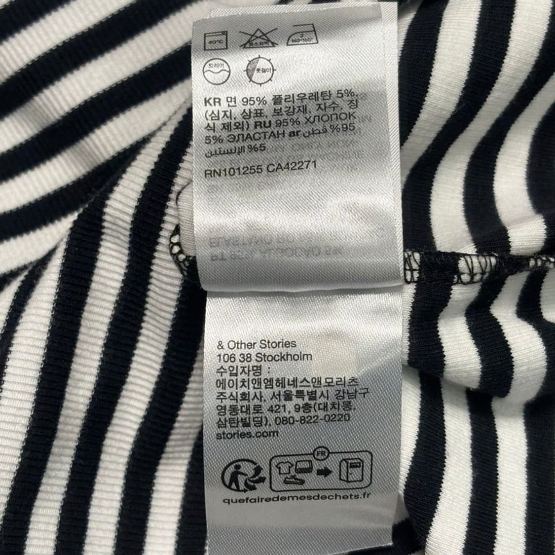 & OTHER STORIES 스트라이프 반팔 티 S 상품이미지7