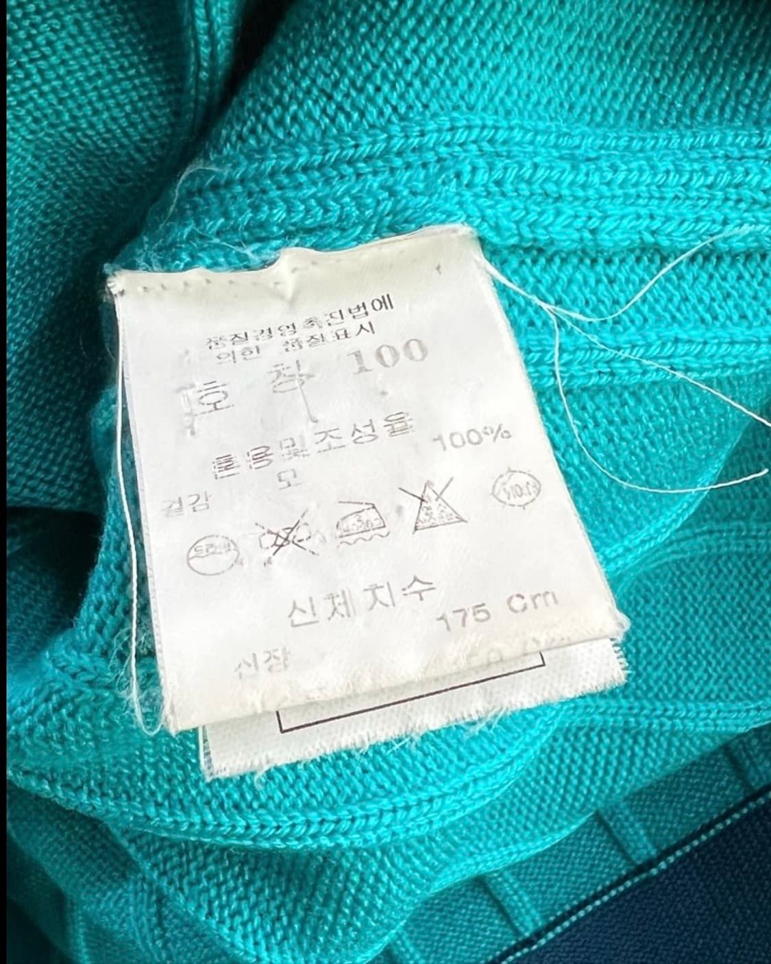 피에르 가르뎅 니트 카라 가디건 상품이미지8