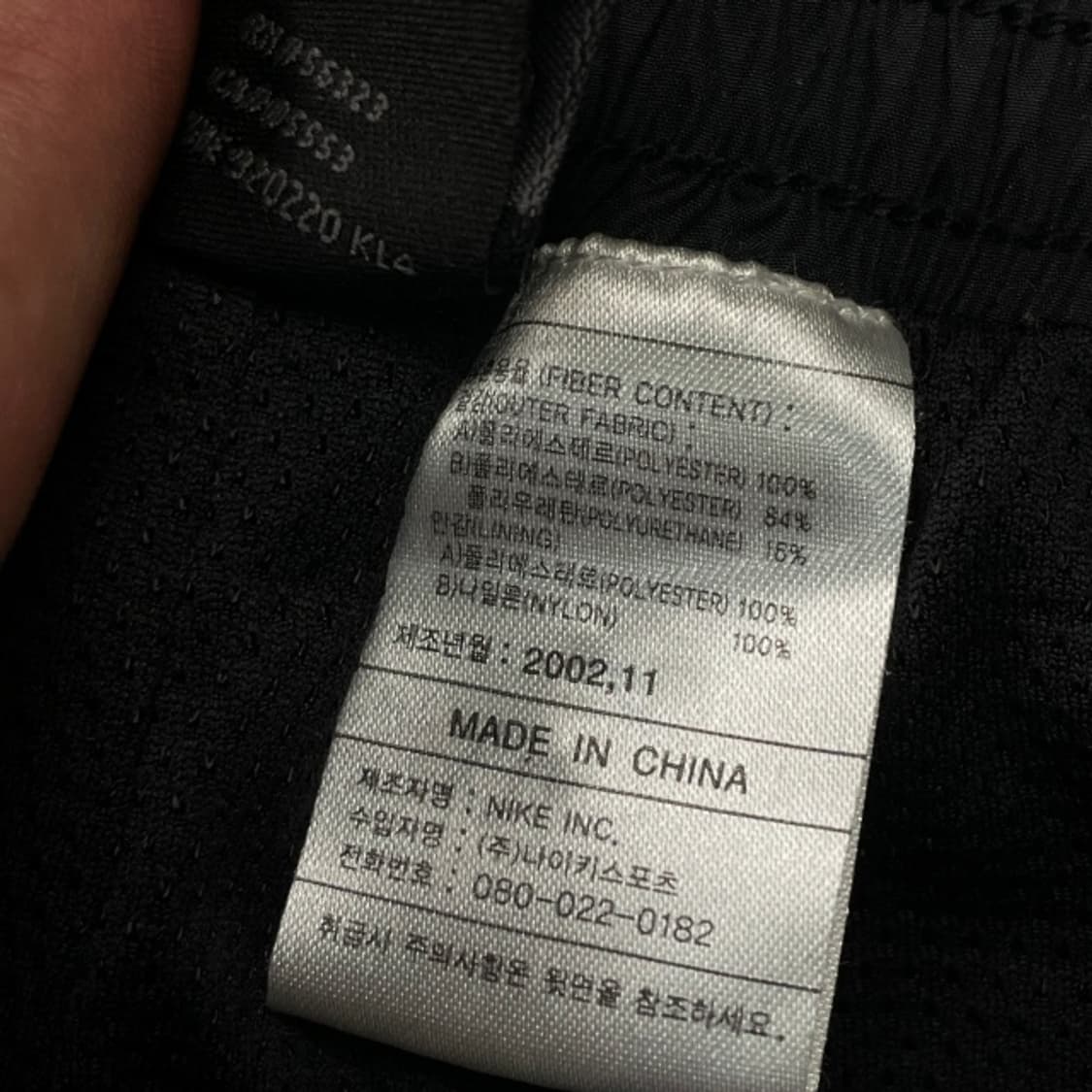 100 나이키 나일론 사이드버튼 트레이닝 팬츠 상품이미지4