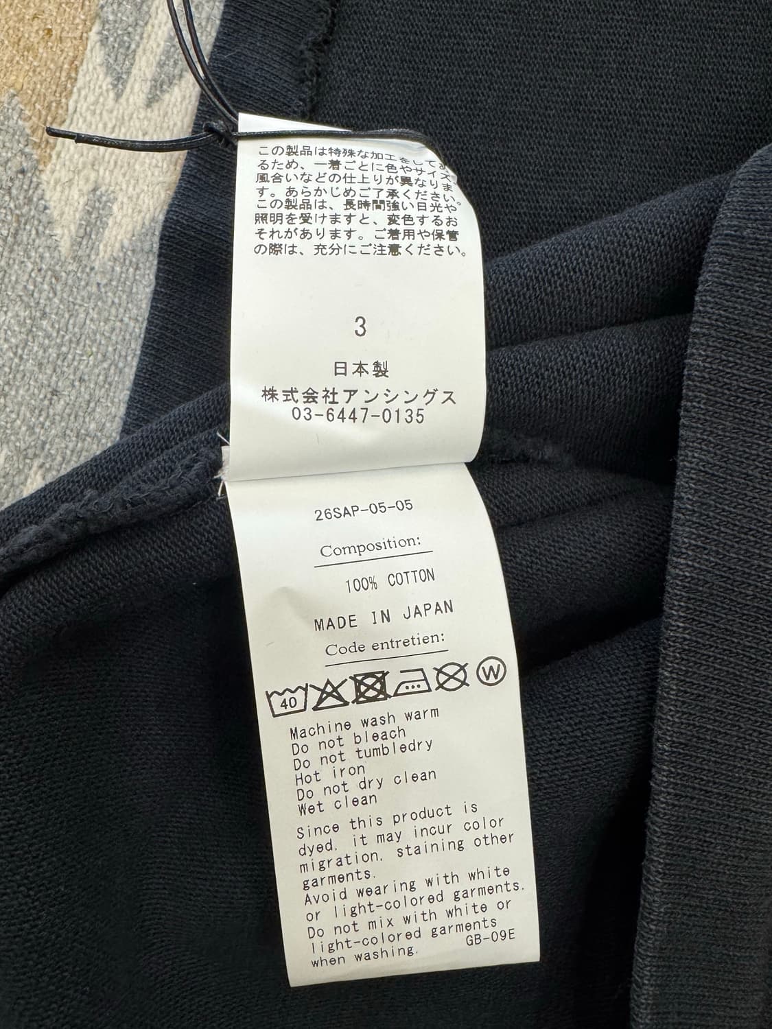 [3] 아프레쎄 빈티지 티셔츠 블랙 - 26ss 상품이미지9