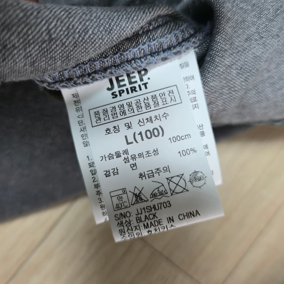 새상품) JEEP SPIRIT  데님 셔츠 상품이미지8