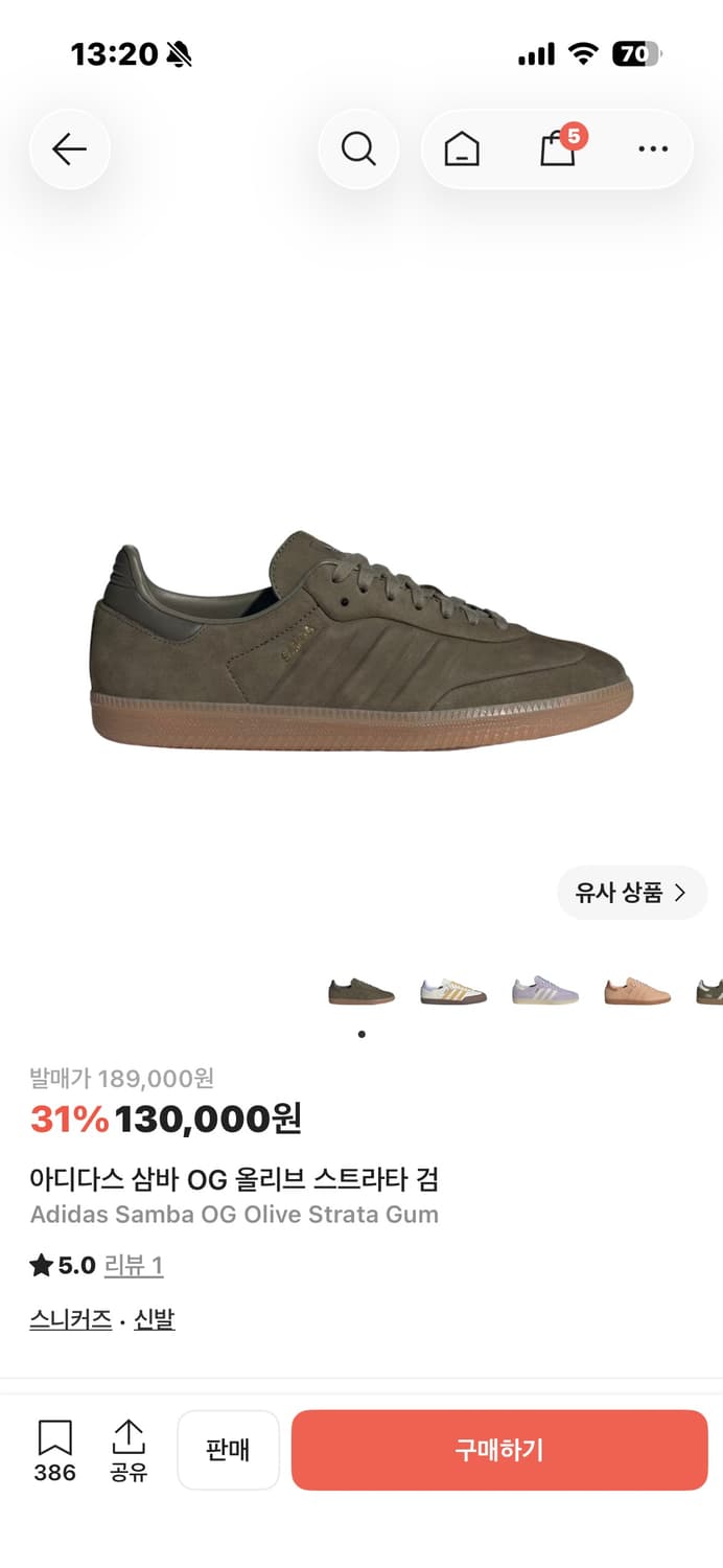 아디다스 삼바 OG 올리브 스타라검 상품이미지1