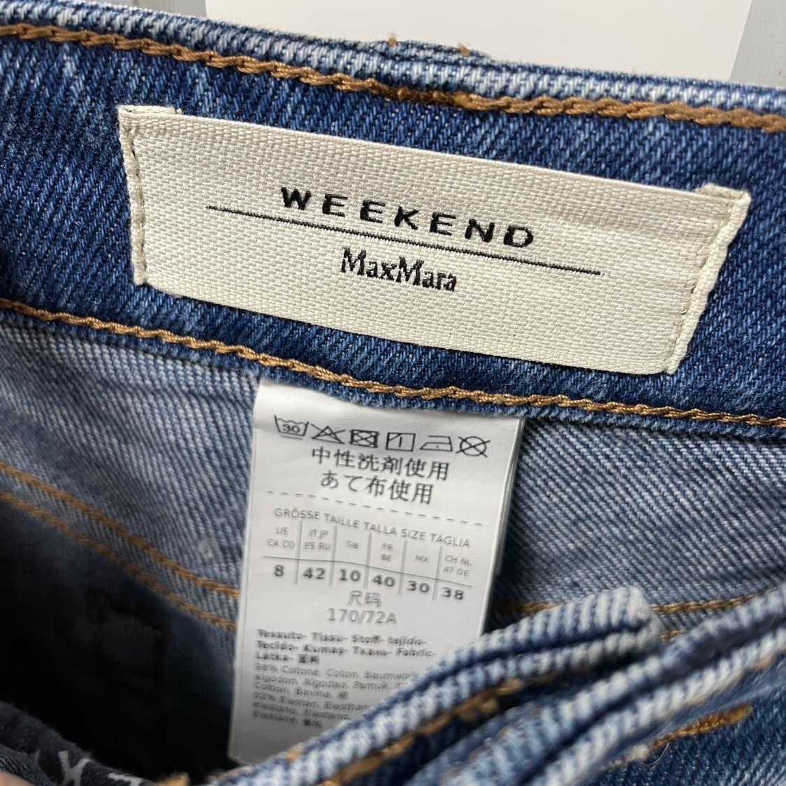 막스마라 위켄드 데님 팬츠 42(W) 상품이미지6