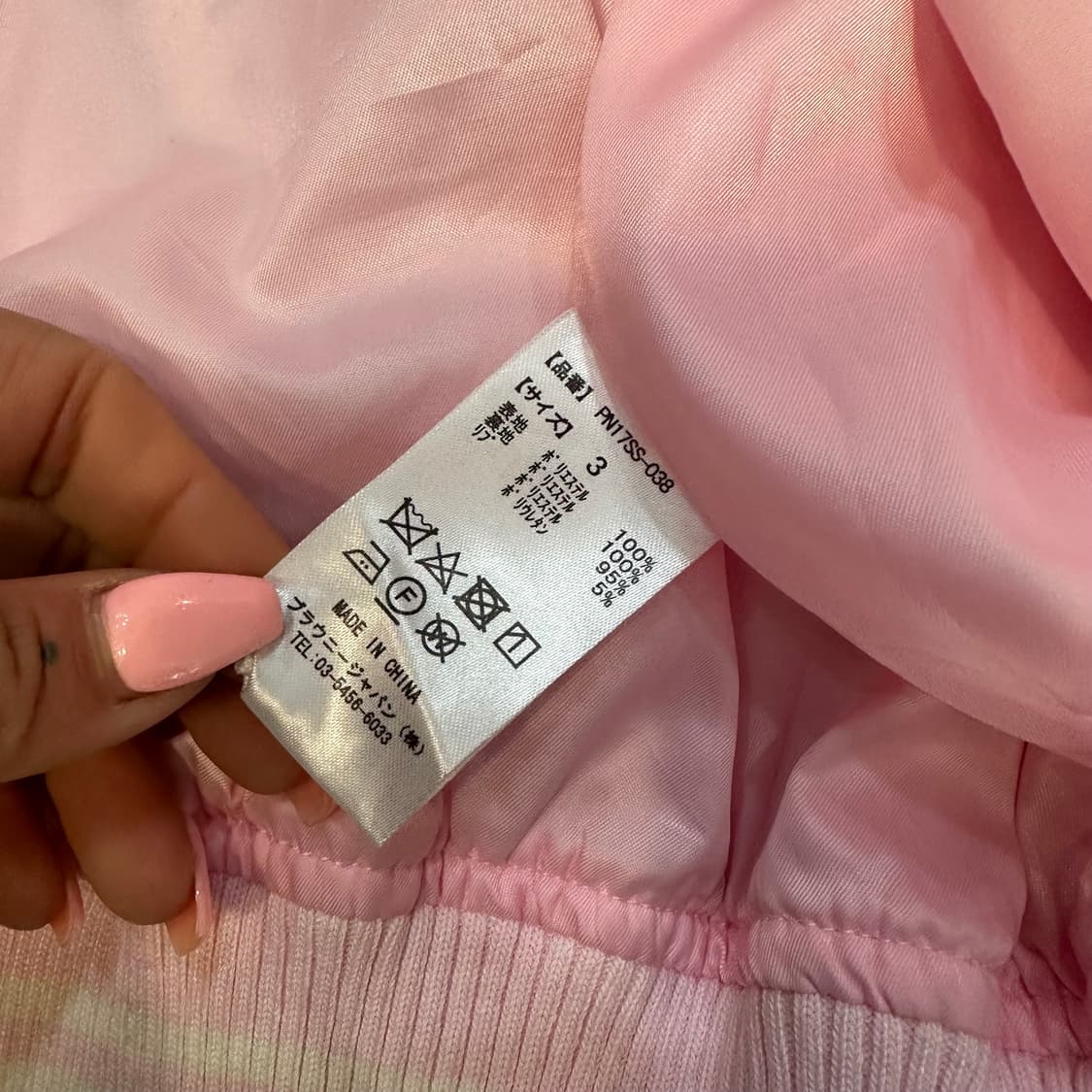 JPN 프뉴즈 핑크 타이거 자수 스카잔~L 상품이미지4