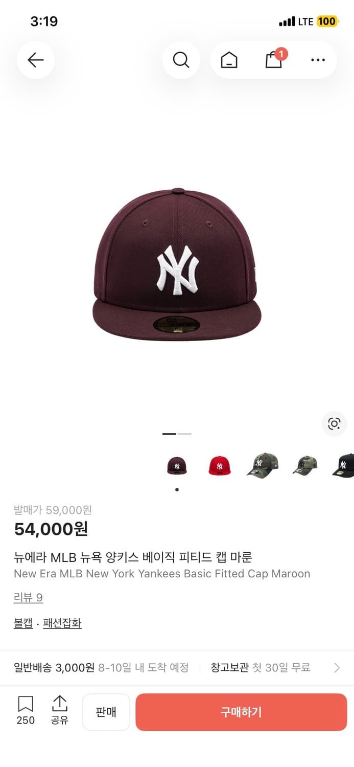 뉴에라 MLB 뉴욕 양키스 베이직 피티드 캡 마룬 상품이미지1