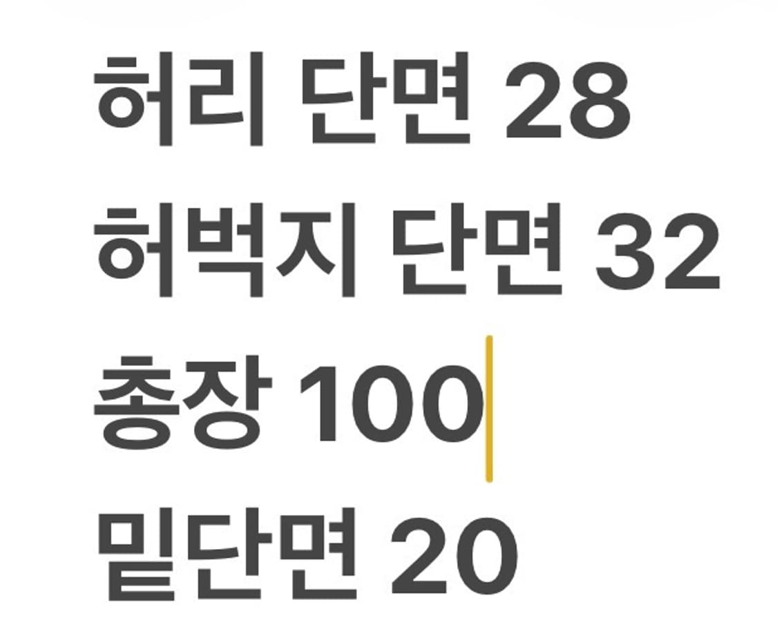 [정품/S] 디스이즈네버댓 블랙 코듀로이 팬츠 b15 상품이미지6