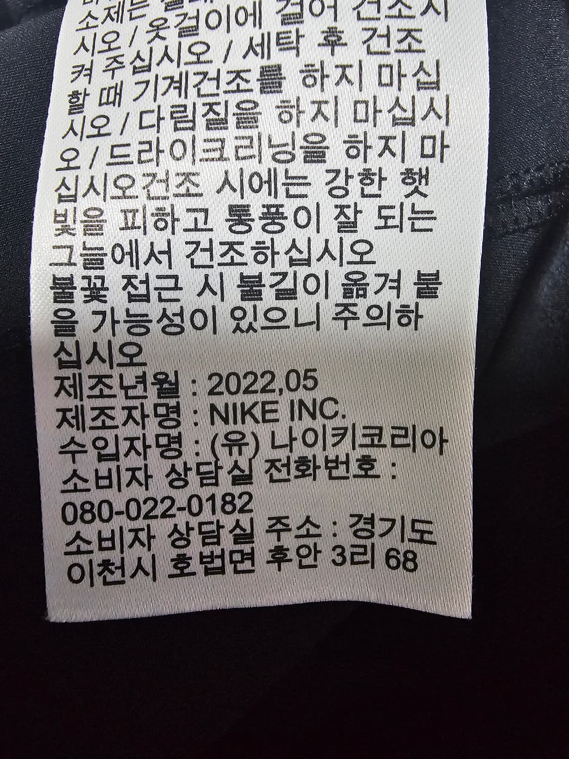 나이키 드라이핏 블리스 빅토리 미드라이즈 팬츠 M 상품이미지7