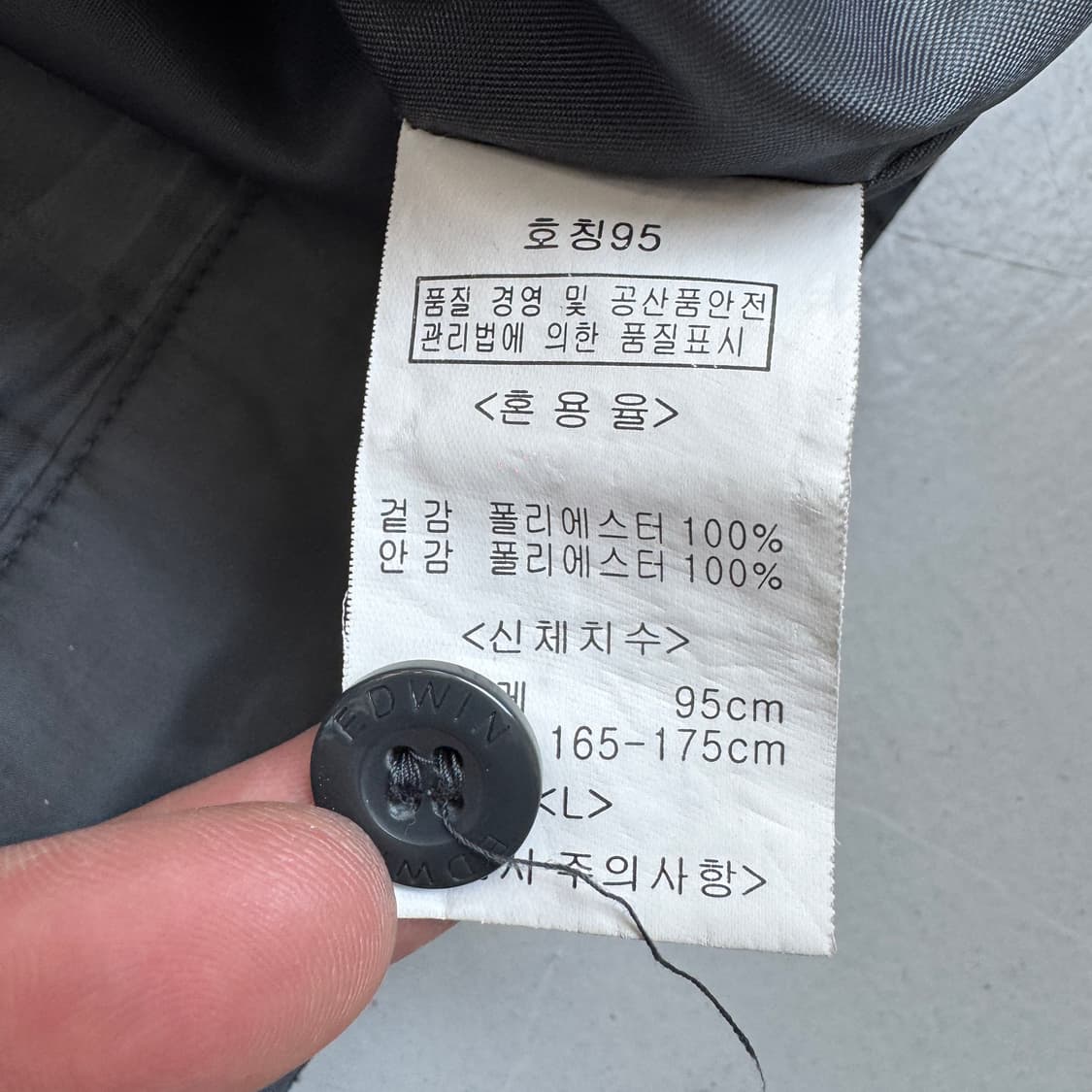 에드윈 투포켓 바이커 바람막이 집업 자켓 상품이미지7