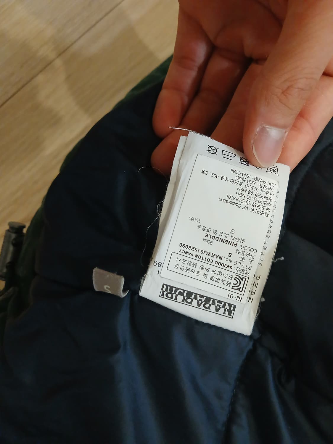 나파피리 스키두 파카 사이즈 S 약간 큰 95 상품이미지8