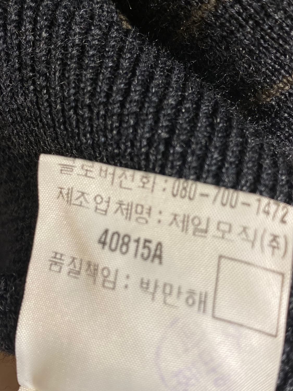 입생로랑 핀스트라이프 니트 가디건 상품이미지6