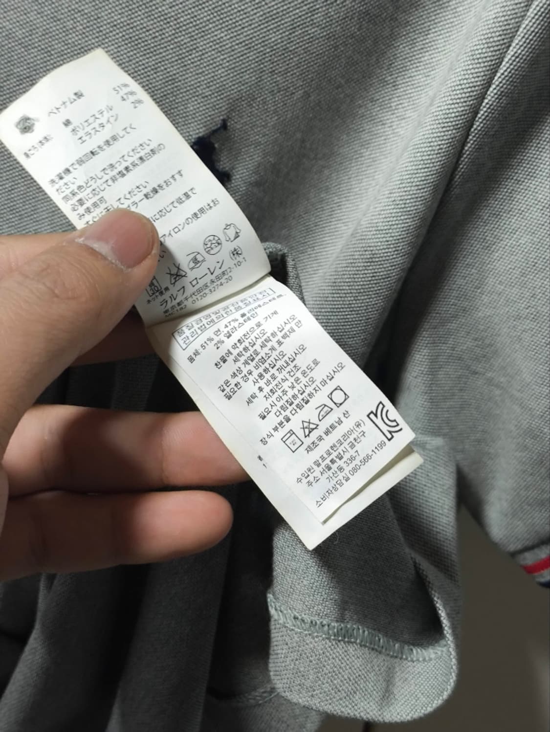 L 폴로랄프로렌 성조기 카라넥 티셔츠 상품이미지10