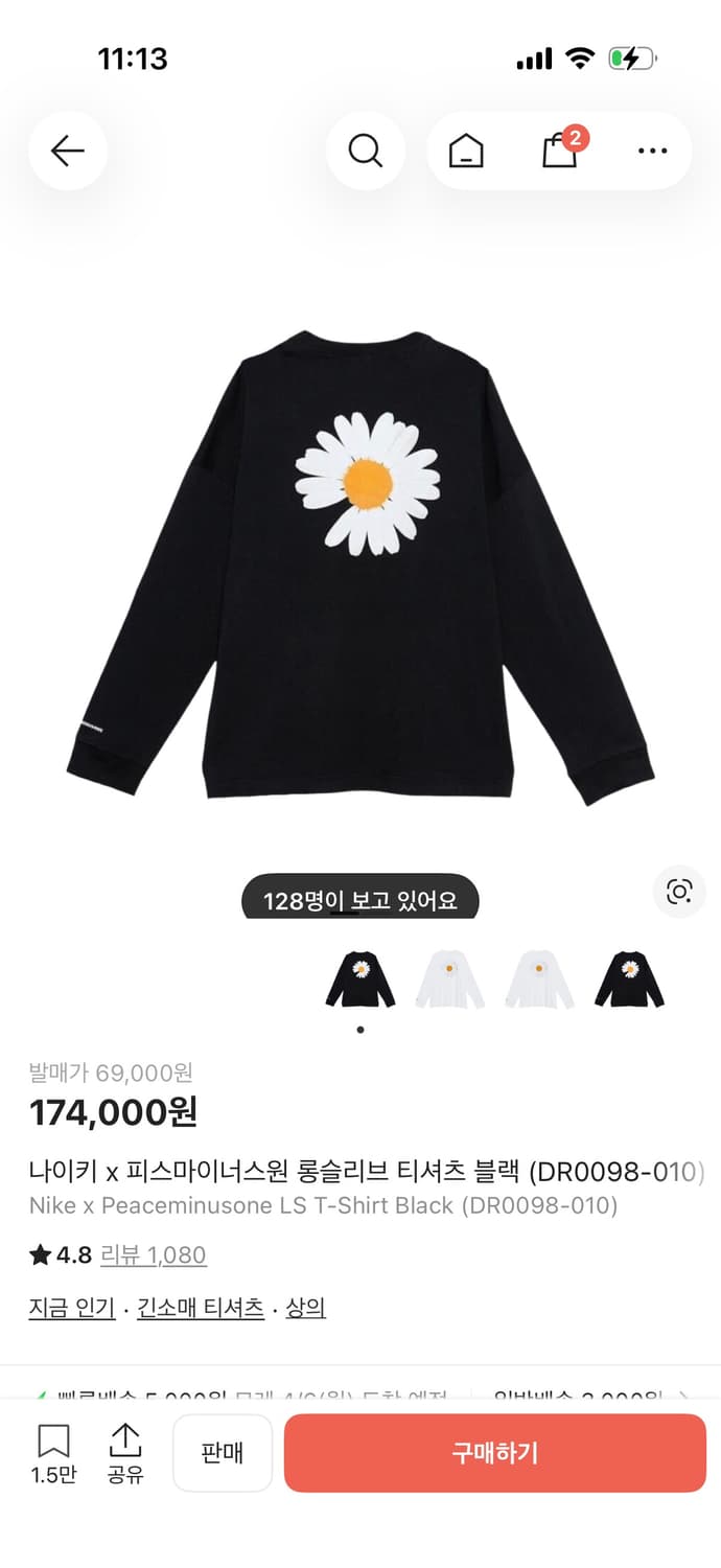 나이키 피스마이너스원 롱슬리브 블랙 상품이미지1