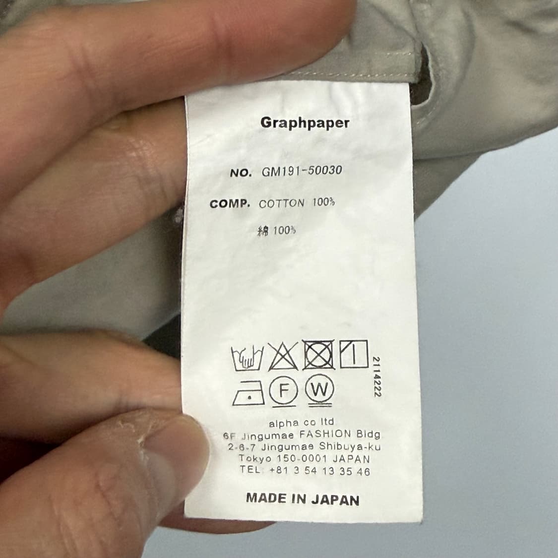 (110) 그라프페이퍼 브로드 오버사이즈 셔츠 상품이미지7