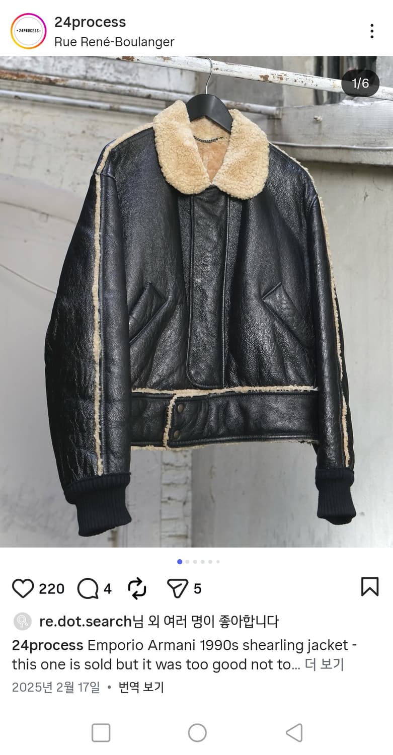 90s Emporio armani 시어링자켓 상품이미지3