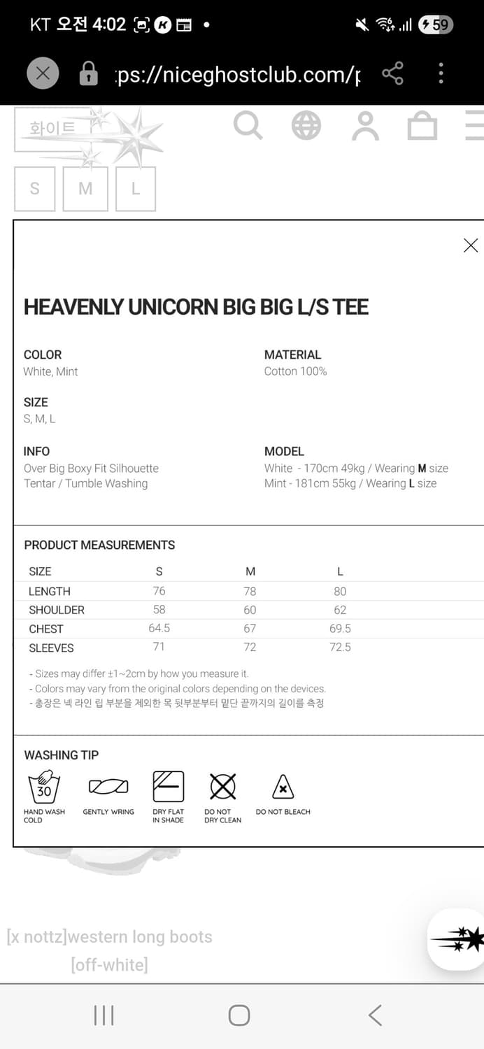 [L]나이스고스트클럽 heavenly unicorn big big tee 상품이미지6