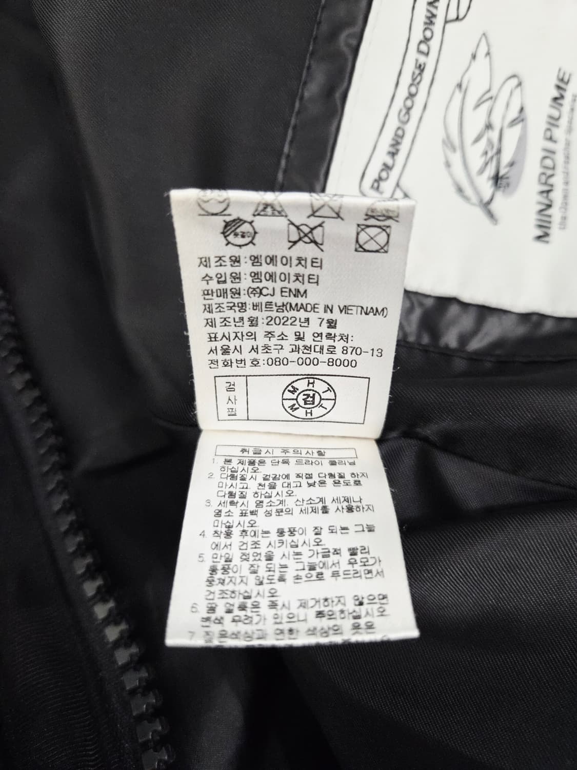 칼라거펠트 파리스 글로시 구스다운 숏패딩 상품이미지10