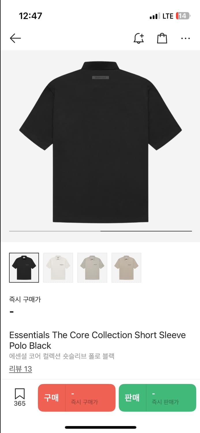 피오갓 에센셜 폴로 반팔 티셔츠 XL 상품이미지2