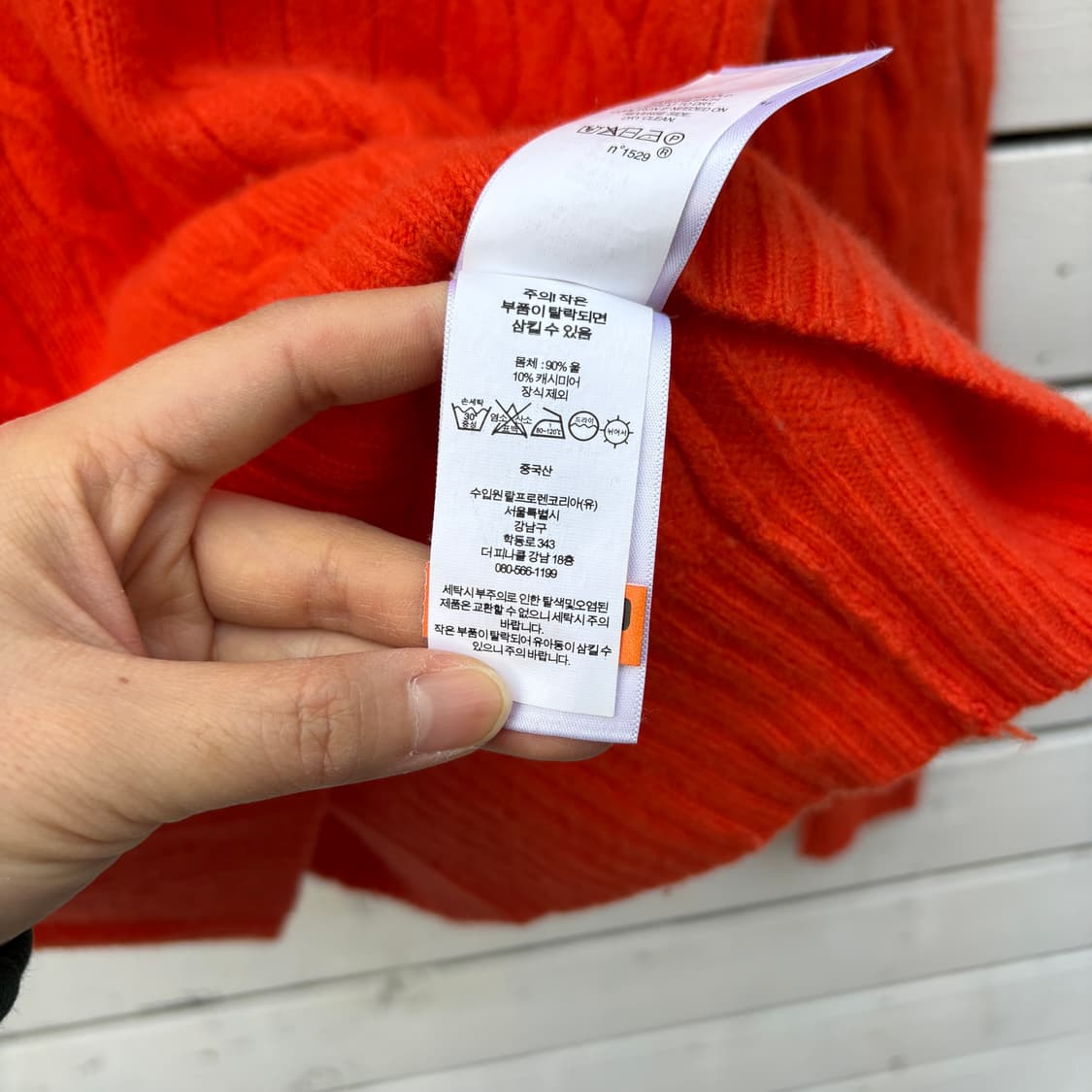 Polo 폴로 울 캐시미어 케이블 꽈배기 니트 상품이미지7