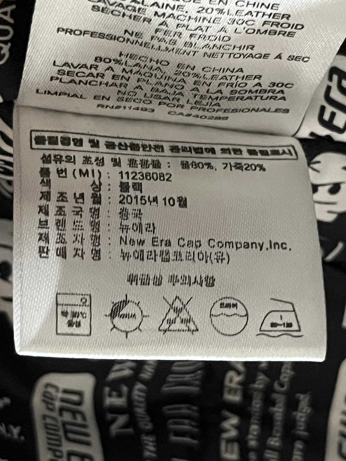 뉴에라X언디핏 레더 바시티 자켓 상품이미지4