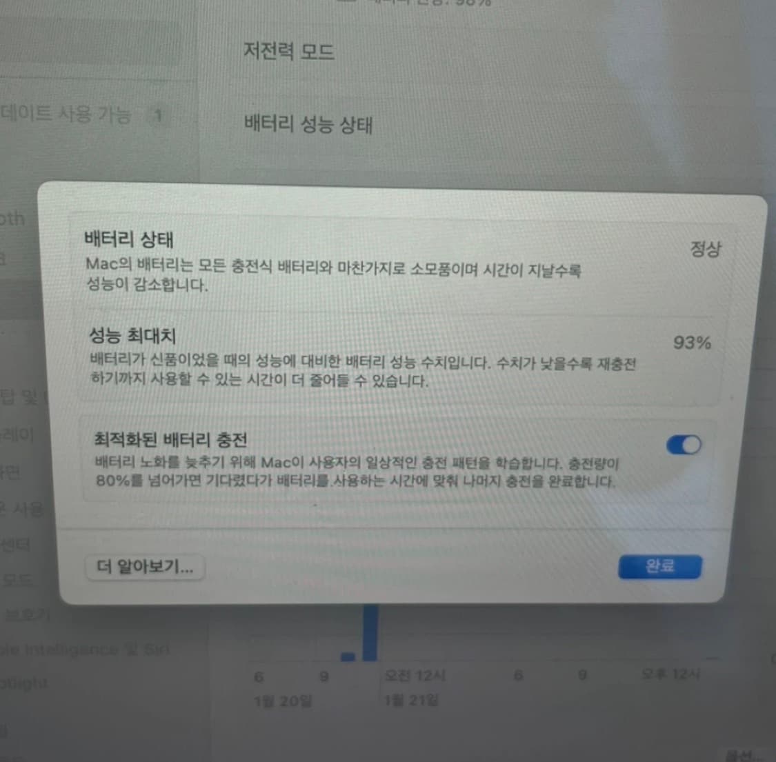 맥북 m2 에어 미드나이트 15인치 상품이미지6