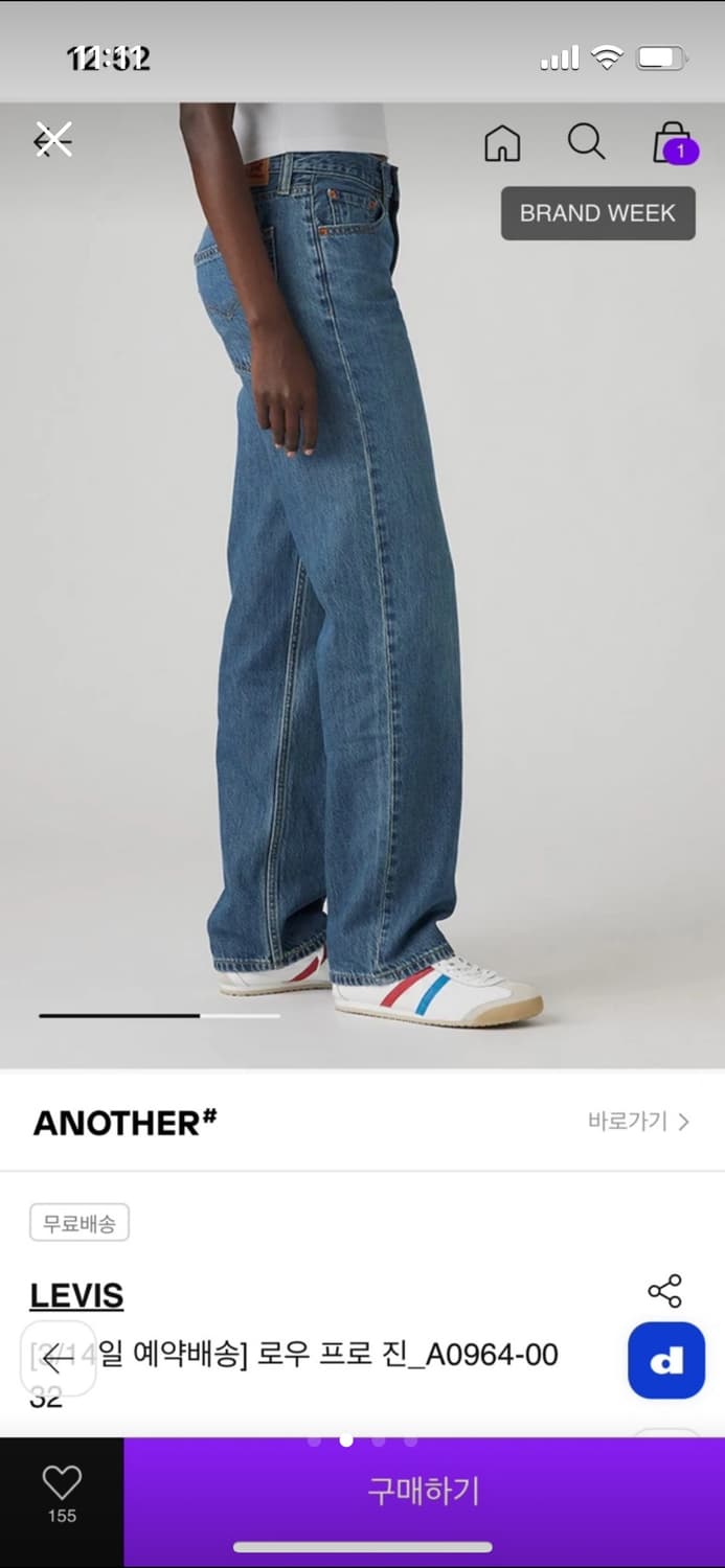 리바이스 로우프로 진 다크인디고 상품이미지2