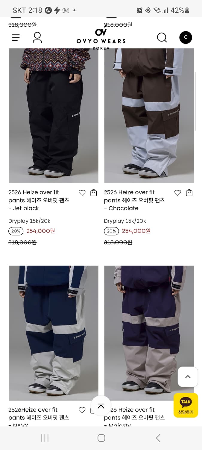 B.SIDE OYYO 스키/보드 바지 카고 스타일(벨트세트) 상품이미지10