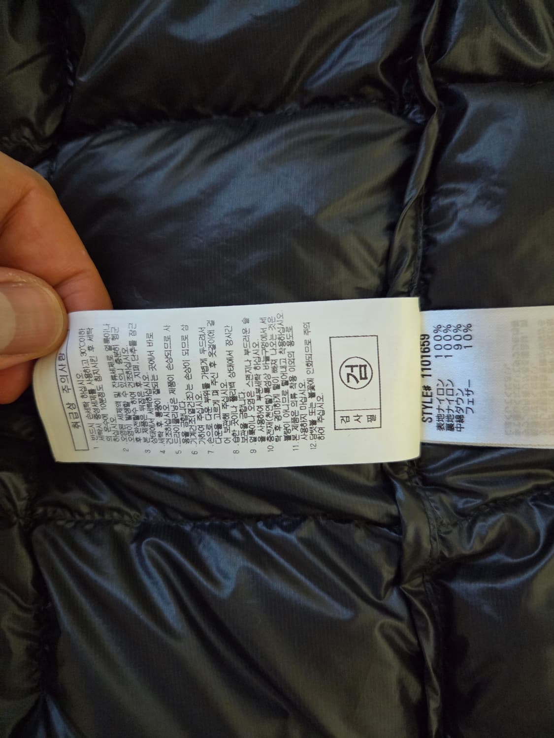 몽벨 슈페리어 다운파카 블랙xl팝니다 ex800 상품이미지2