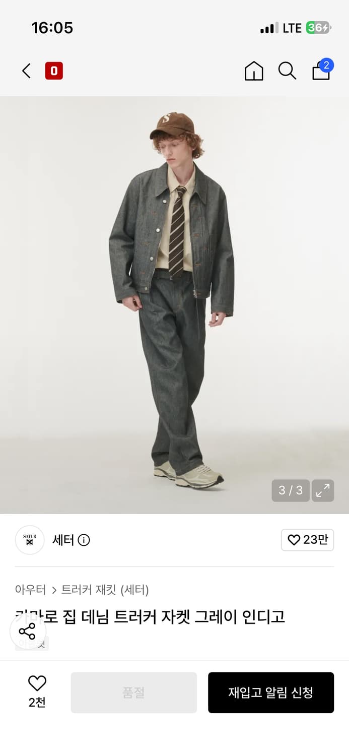 세터 카마로 데님 셋업 상품이미지2
