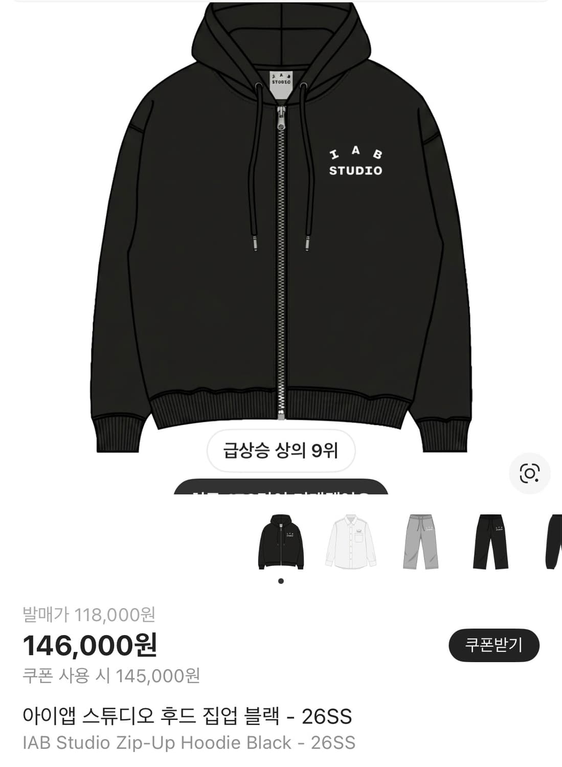 [xl]아이앱 후드집업  상품이미지1