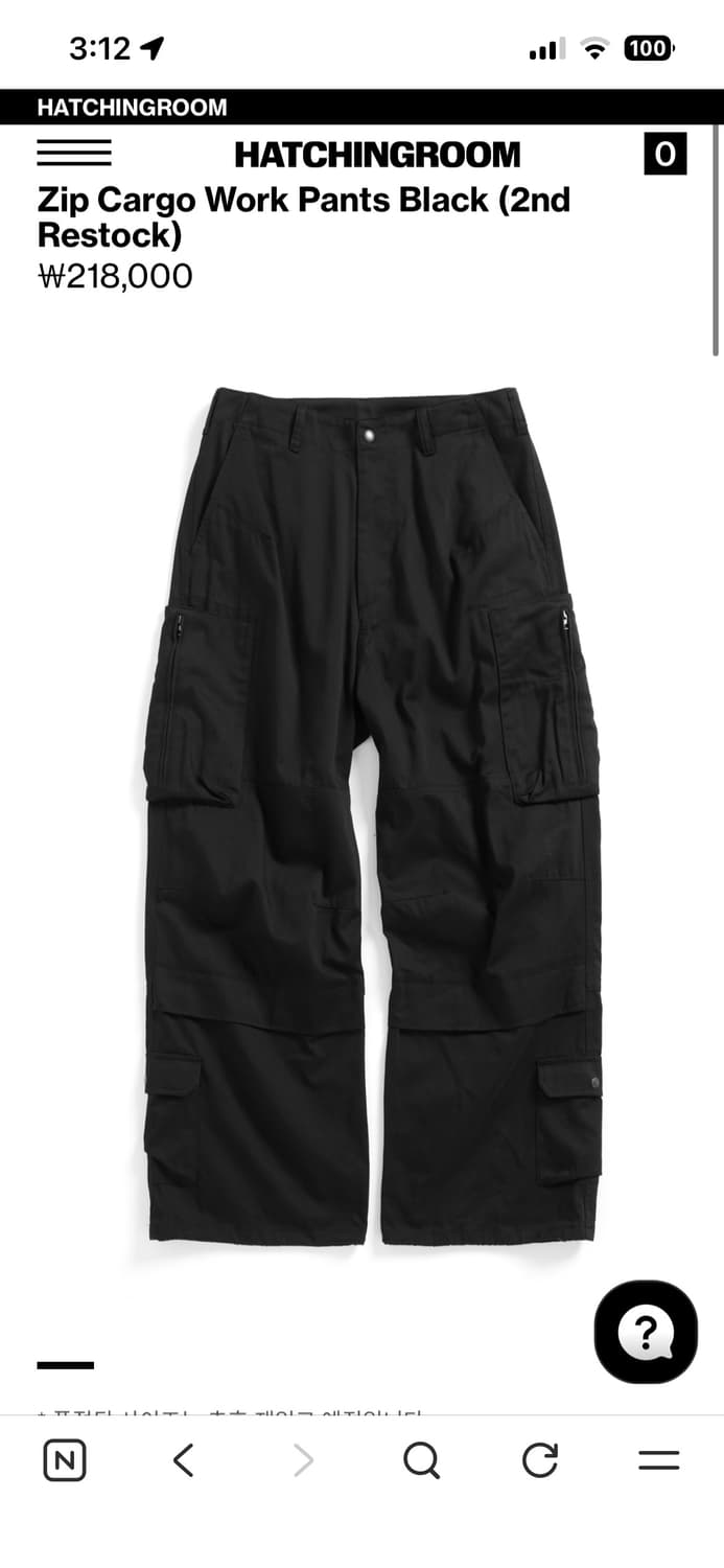 해칭룸 집카고 워크팬츠 상품이미지1