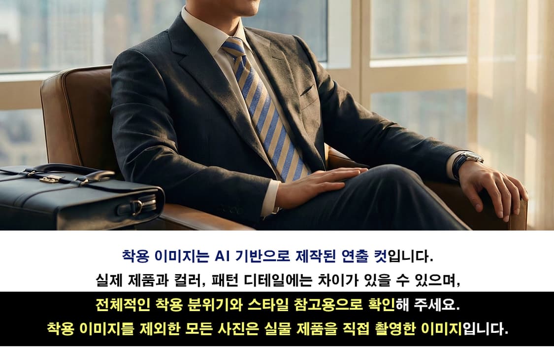 버버리 넥타이 베이지 블루 스트라이프 8.9cm A+등급 K2144 상품이미지3