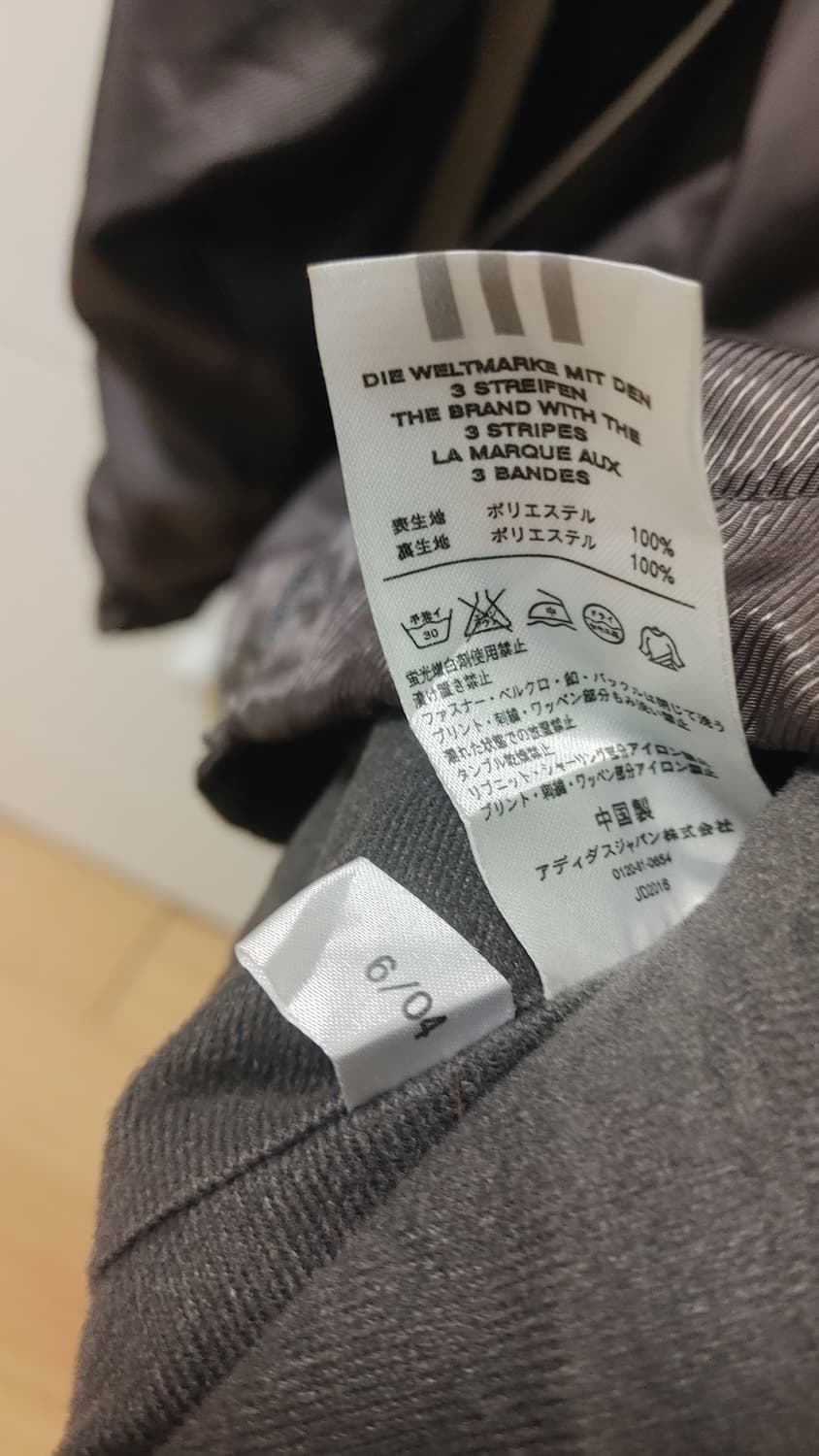 아디다스 바람막이 자켓 브라운 / 블랙 M 상품이미지4