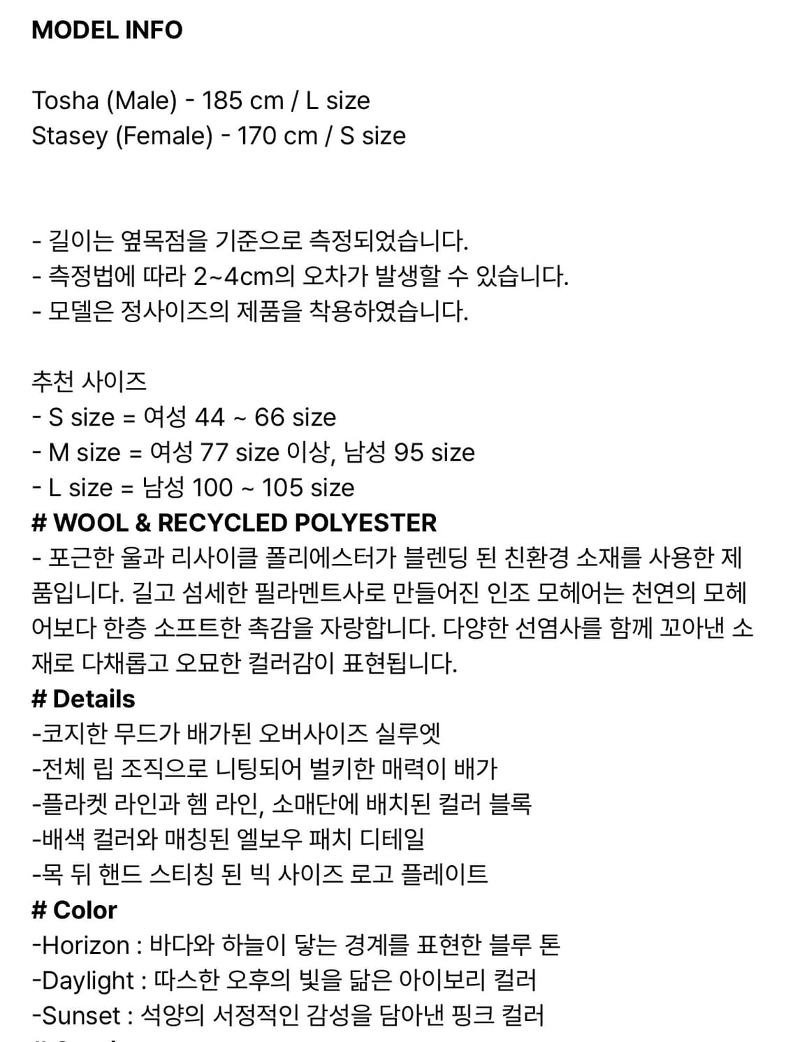 우마뭉 Mohair color blocked cardigan 상품이미지6