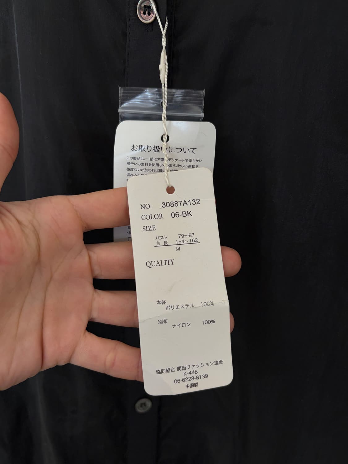 riche glamour chiffon one piece 상품이미지8