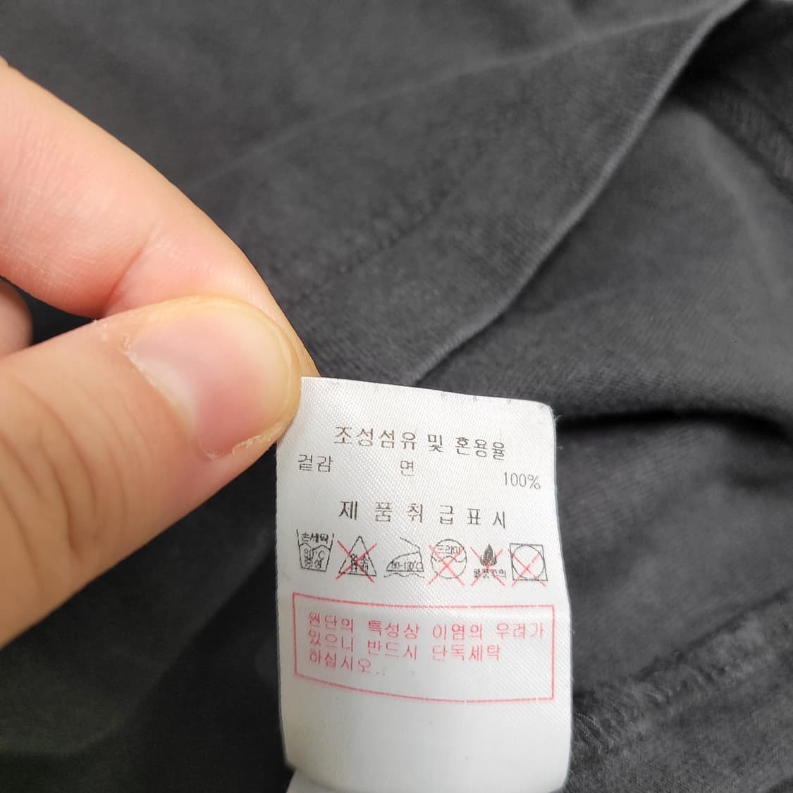 디스커버리 암로고 롱슬리브 상품이미지3