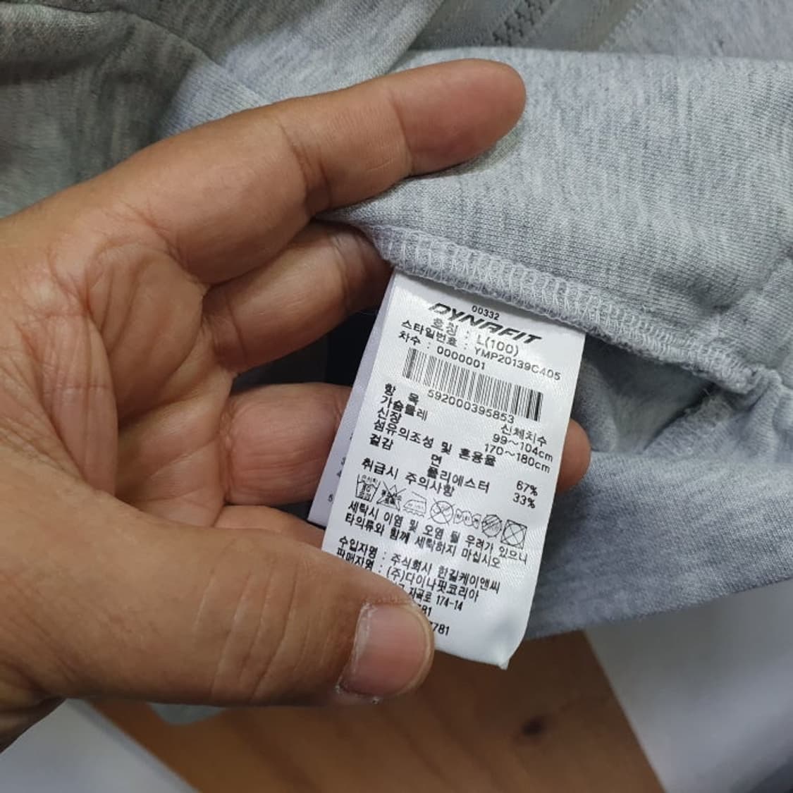 다이나핏  후리스 후드자켓(100) 상품이미지5