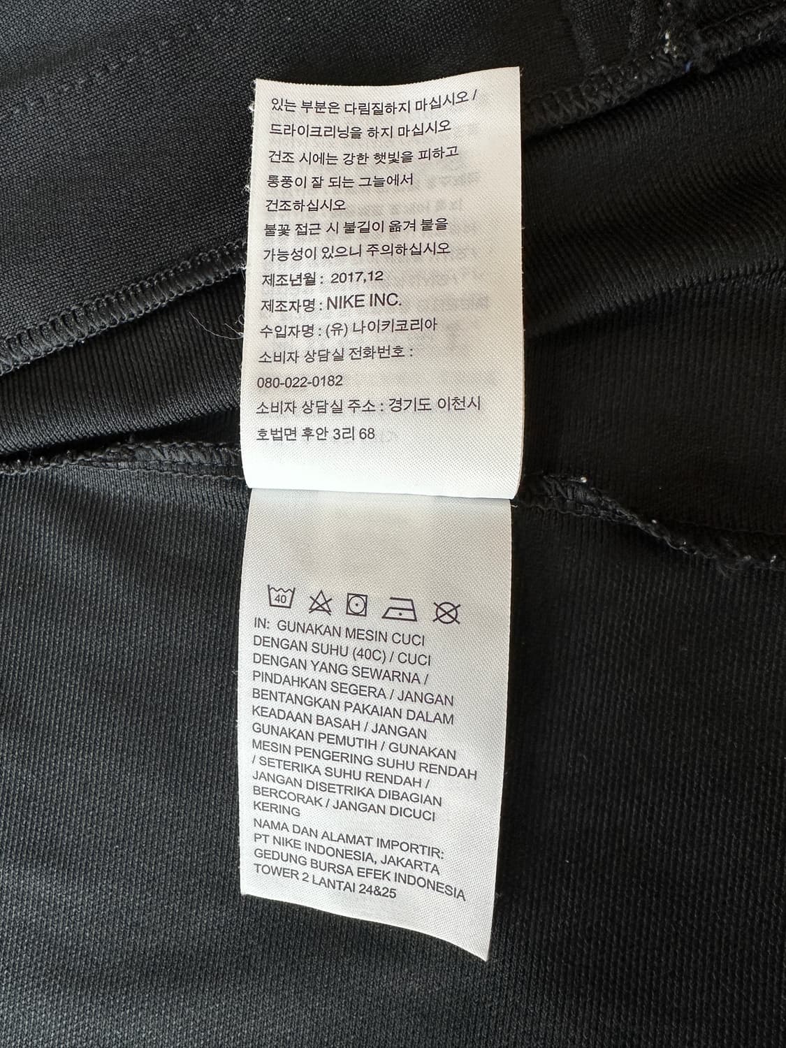 토트넘 챔피언스리그 나이키 트랙탑 져지 100 상품이미지9