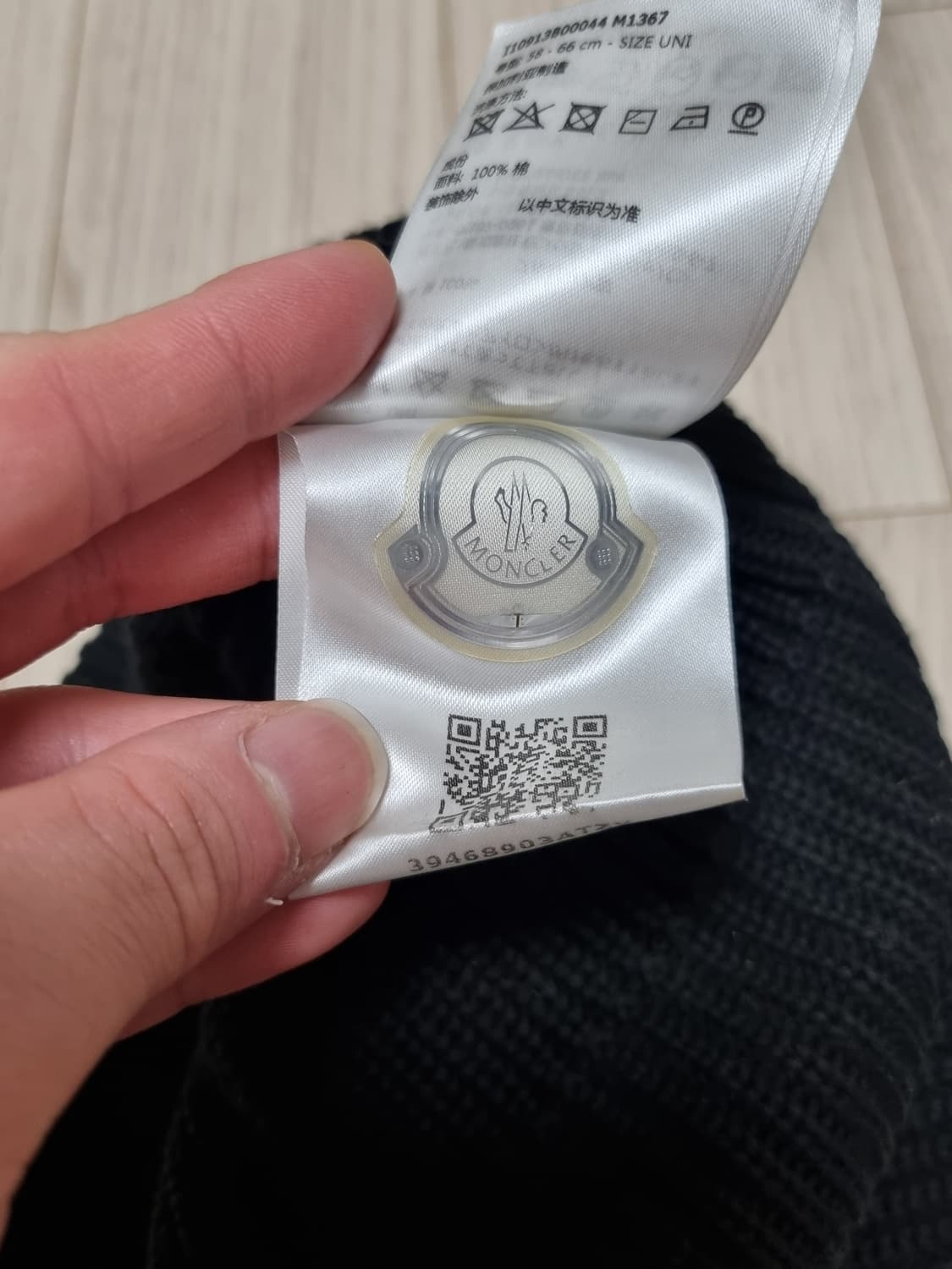 몽클레어 비니 상품이미지5