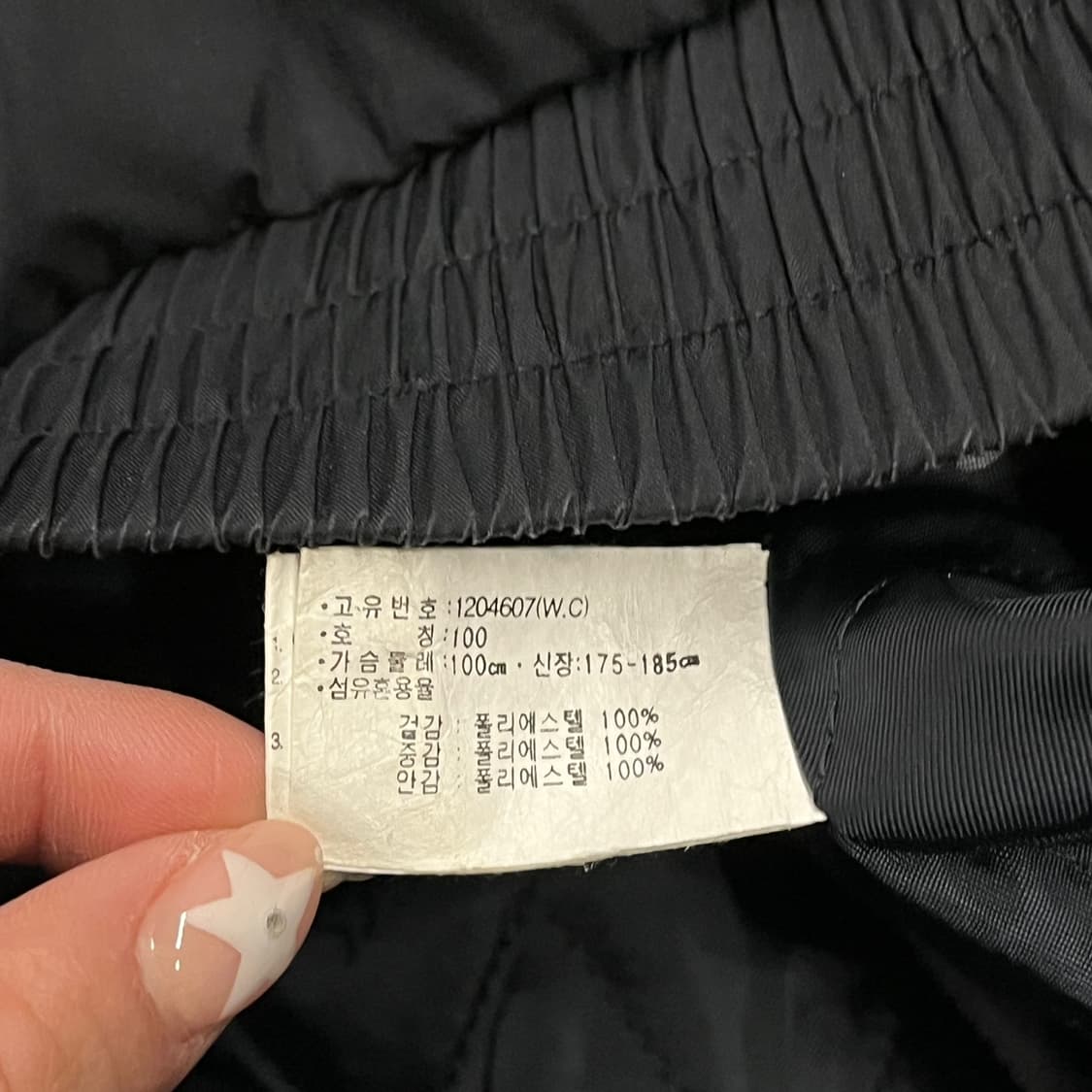 [정품/100] 아식스 블랙 후드 바람막이 점퍼 b10 상품이미지6