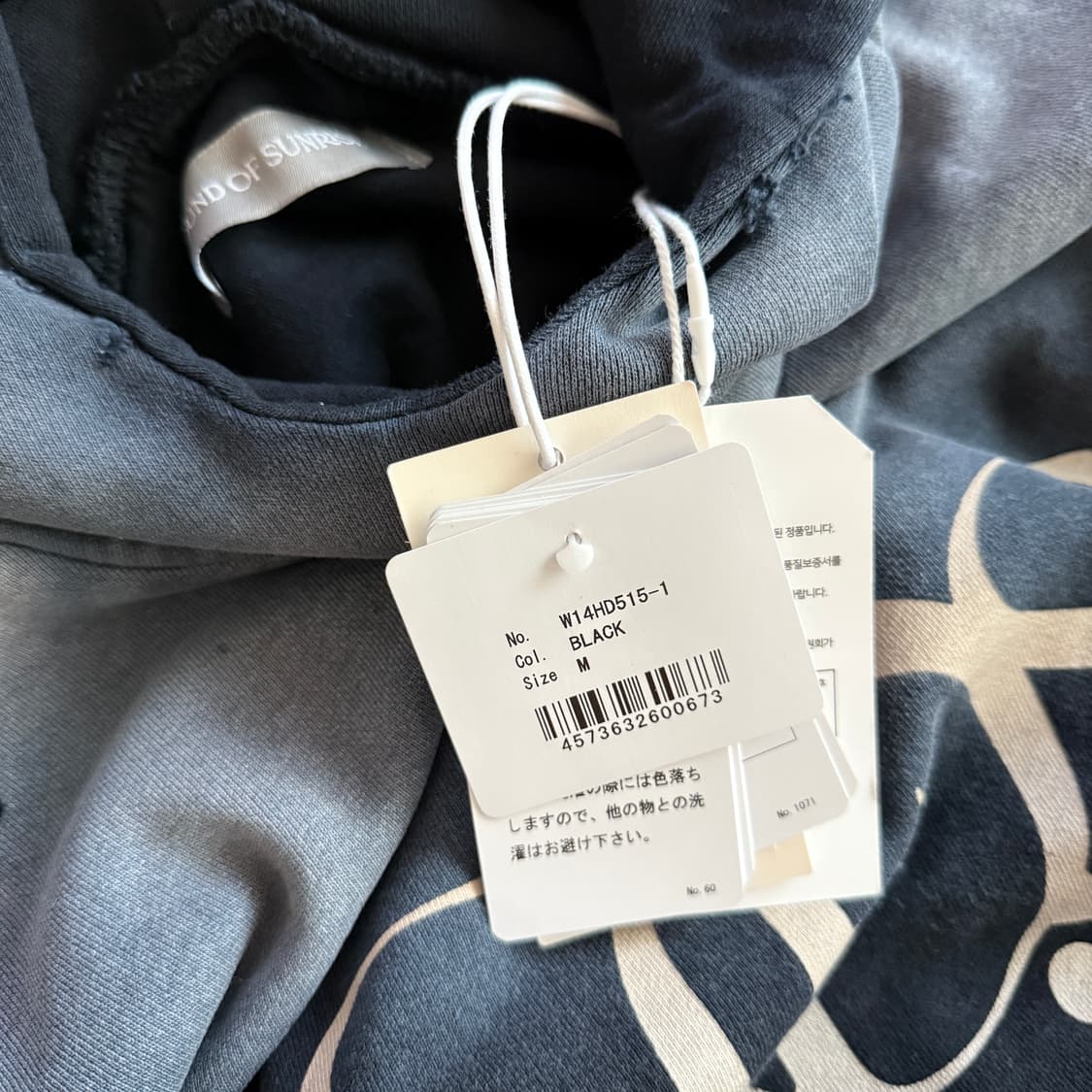 사운드오브선라이즈 후디 후드 (by 미하라 야스히로) 상품이미지4