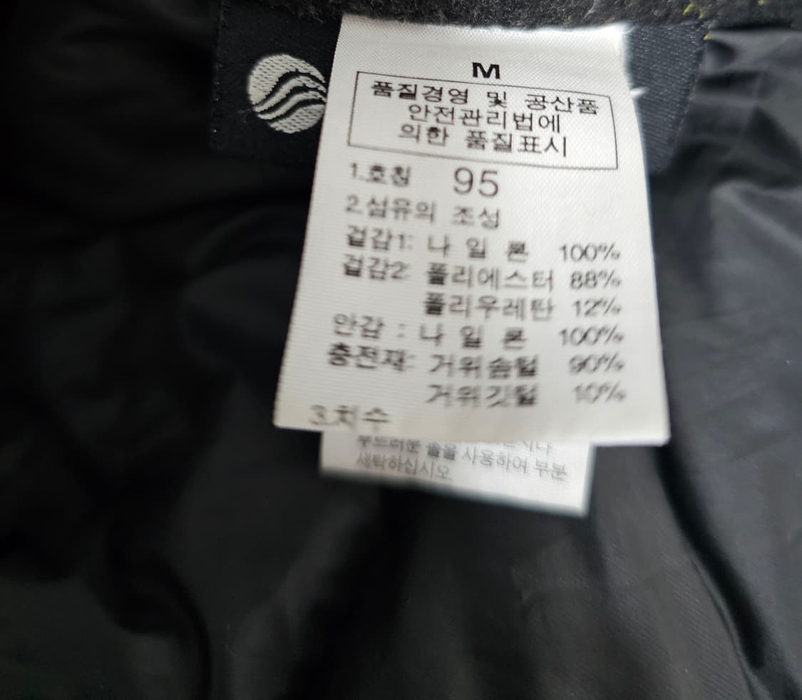 노스페이스 800필 구스패딩 95 상품이미지4