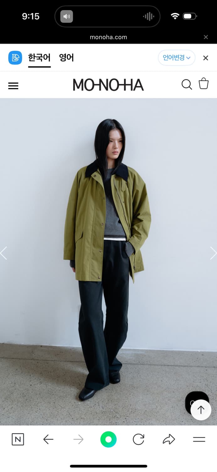 모노하 커브드 팬츠 2 상품이미지2